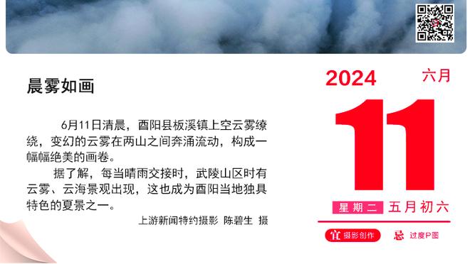 ?UFC世界冠军张伟丽来到现场 观看北控VS浙江比赛