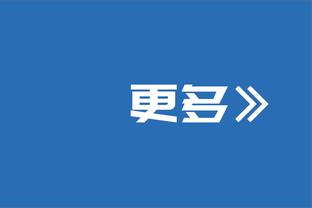 迪马济奥：米兰计划提前召回加比亚，正和黄潜谈判冬季结束租借